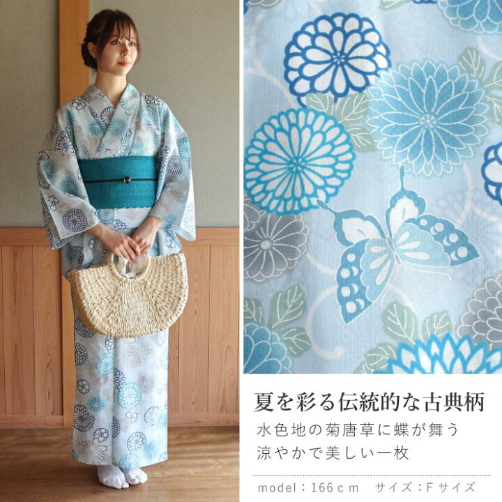 楽天市場】＼最大2000円クーポン／[ 洗える 浴衣 ］仕立て上がり 