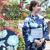 楽天市場】浴衣 朝顔の通販