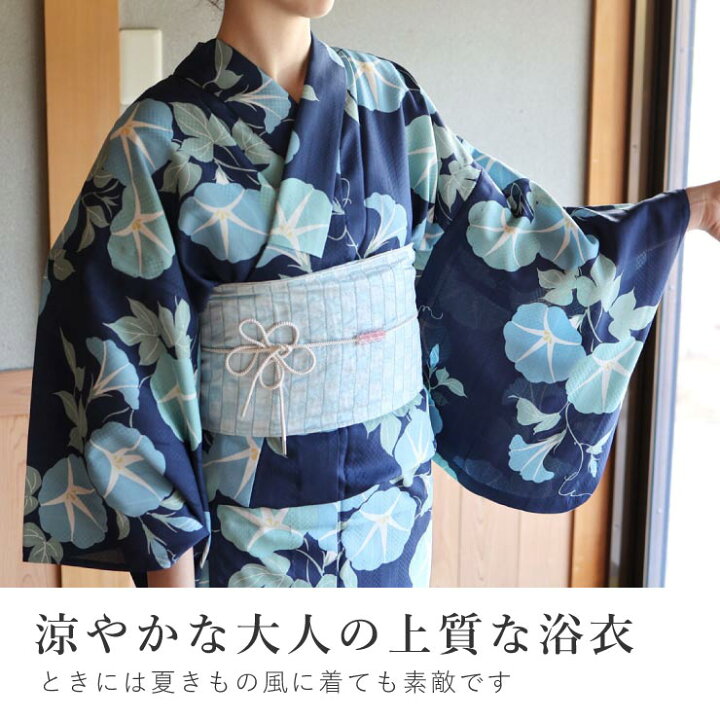 楽天市場】＼2点で3％OFFクーポン／[ 洗える 浴衣 ］仕立て上がり 