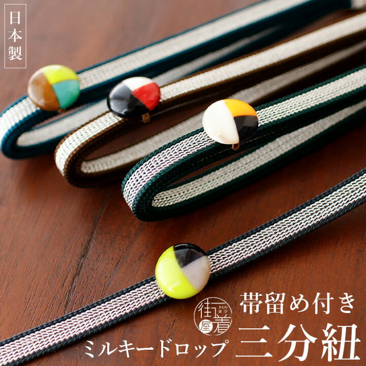 アンティーク 珊瑚帯留め 三分紐付き