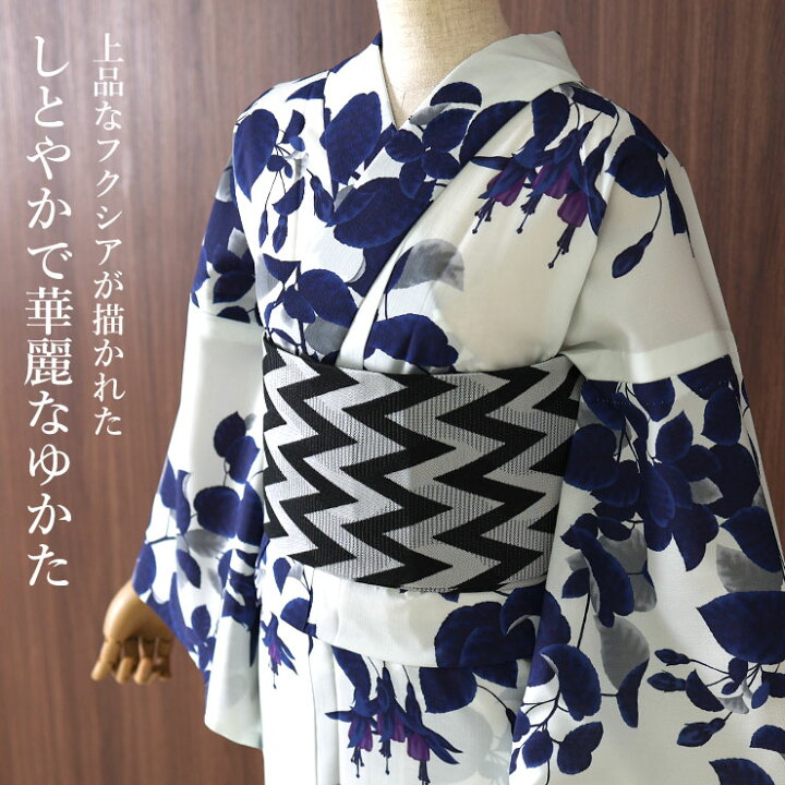 楽天市場】[ 洗える 浴衣 ] フクシア（オフ白/105-337-122-03）ゆかた  