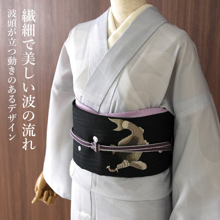 楽天市場】＼2点で3％OFFクーポン／[ 洗える 浴衣 ] 波（ウスグレー  