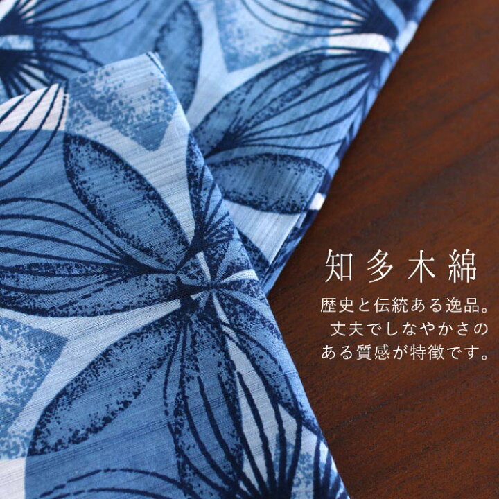 楽天市場】＼2点で3％OFFクーポン／[ 美術サロン ] 浴衣 ゆかた 綿 麻  