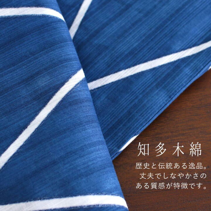楽天市場】＼2点で3％OFFクーポン／[ 美術サロン ] 浴衣 ゆかた 綿 麻 
