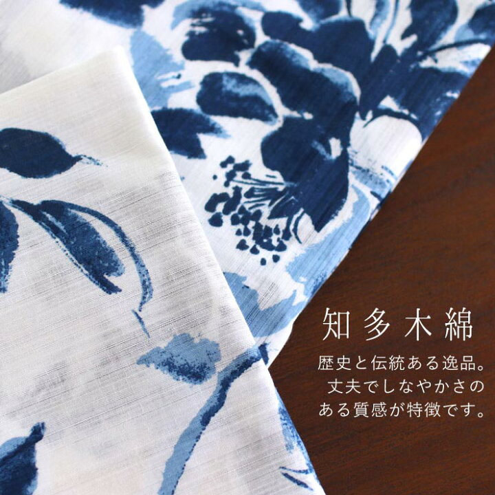 楽天市場】＼2点で3％OFFクーポン／[ 美術サロン ] 浴衣 ゆかた 綿 麻  