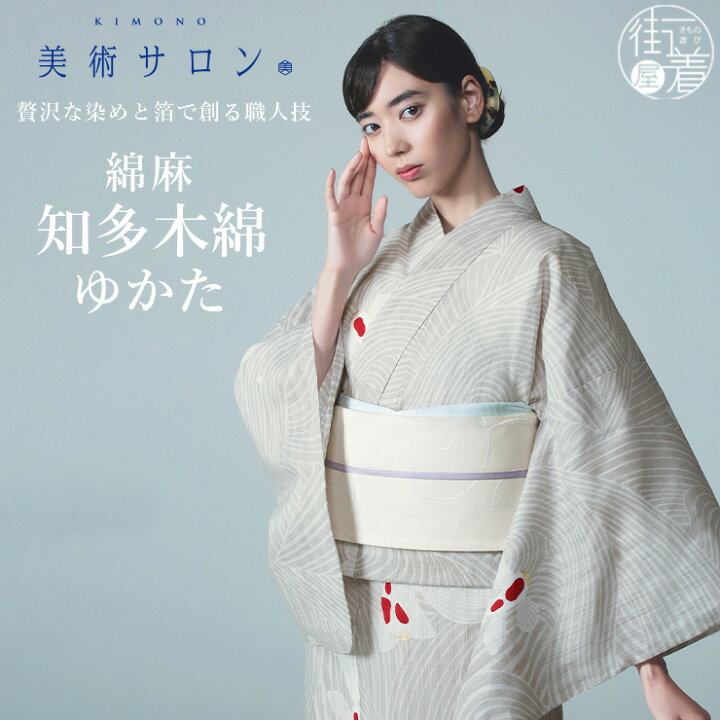 楽天市場】＼2点で3％OFFクーポン／[ 美術サロン ] 浴衣 金魚 重ね染  