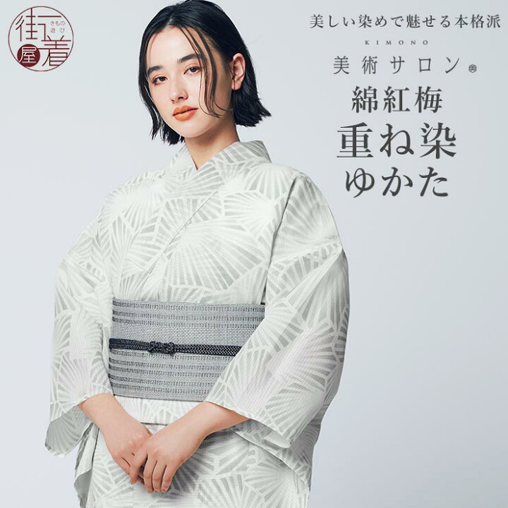 楽天市場】＼楽天マラソン開催中!／[ 美術サロン ] 浴衣 ゆかた 氷割れ 