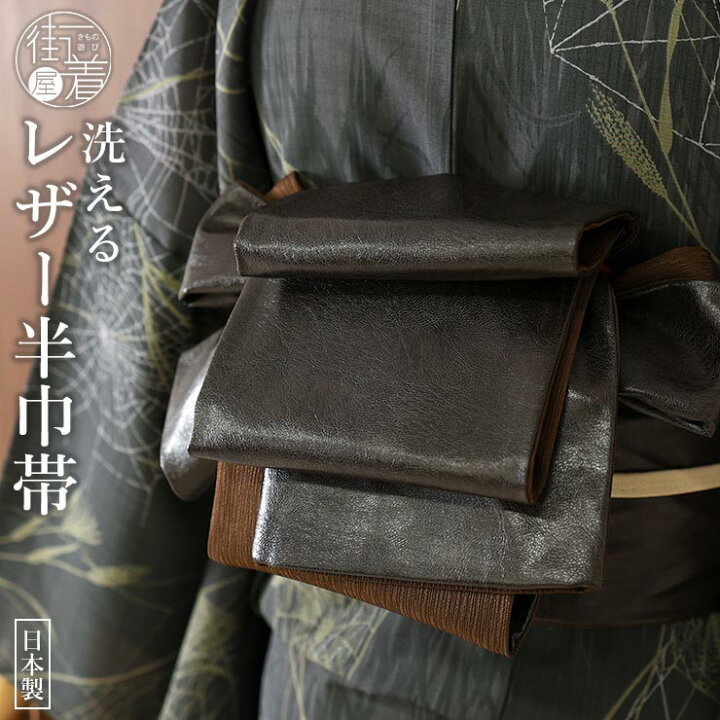 楽天市場】＼2点で3％OFFクーポン／[ 日本製 ] 街着屋 オリジナル 