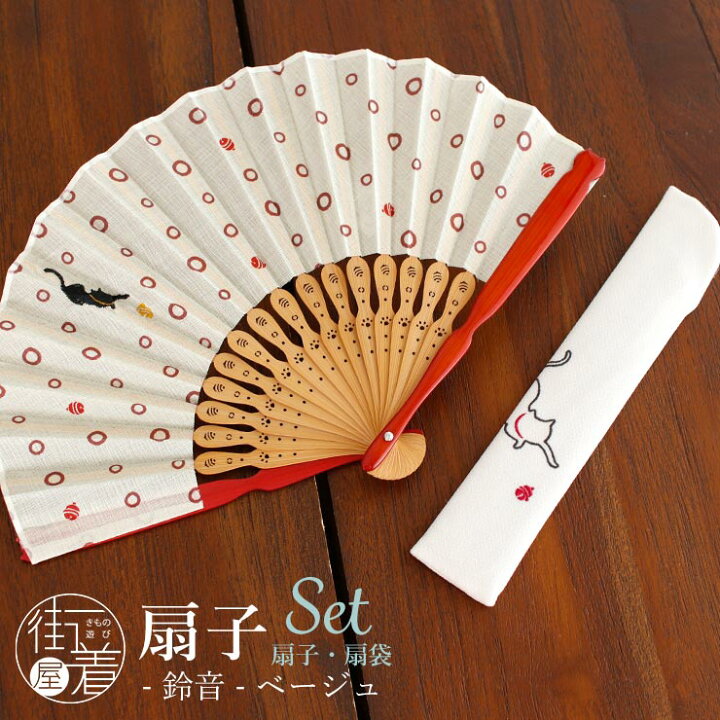 楽天市場】＼2点で3％OFFクーポン／新入荷！[扇子・扇袋セット] 扇子 