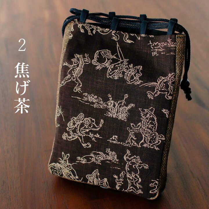楽天市場】新入荷! [マチ付き 信玄袋] 鳥獣戯画 (全3色) 日本製 綿100 