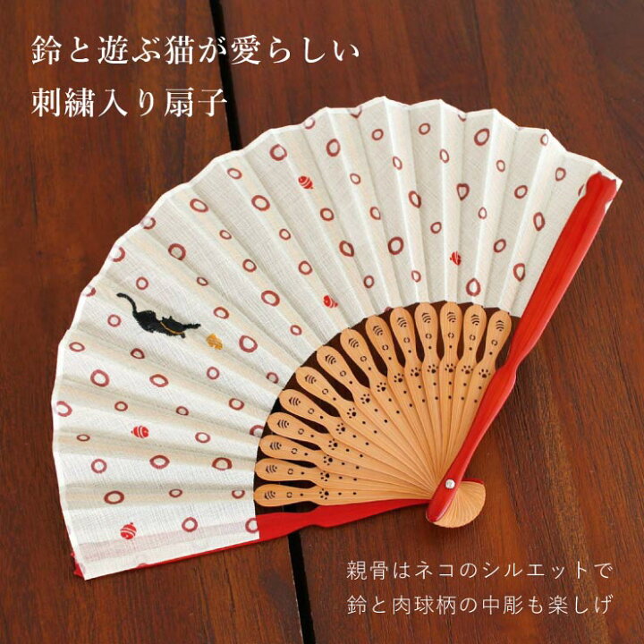 楽天市場】新入荷！[扇子単品] 扇子 鈴音（ベージュ/6621）親艶塗中染 