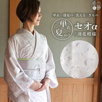 楽天市場】セオα 単衣の通販