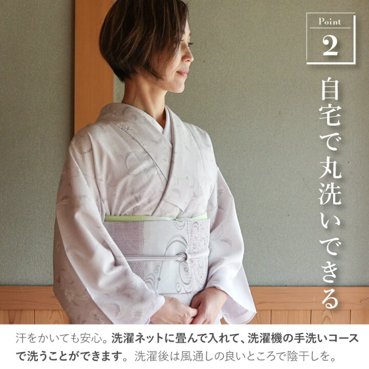楽天市場】[再入荷!]着物 単衣 薄花模様 (パープル) 洗える着物 セオ 