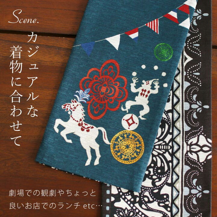 楽天市場】＼最大2000円クーポン／[再入荷!] 細帯 半巾帯 紬風 
