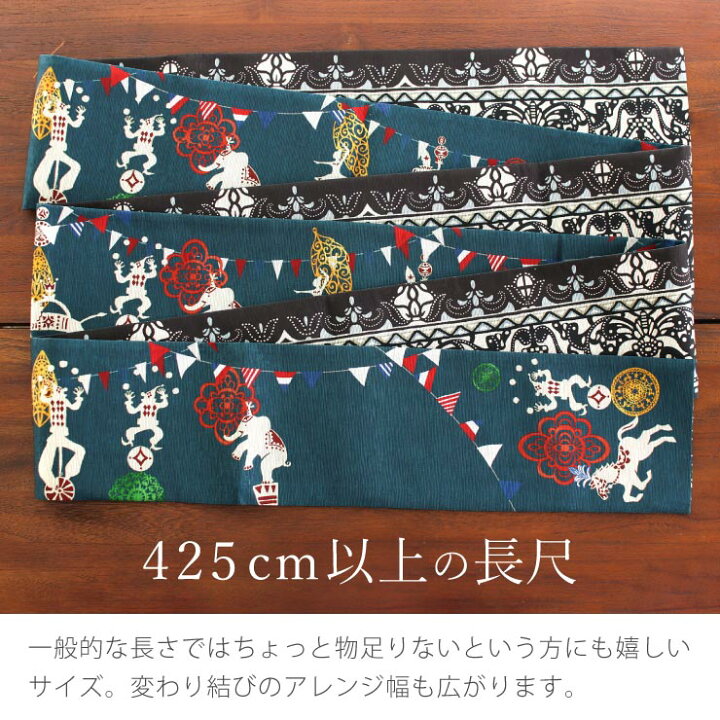 楽天市場】＼最大2000円クーポン／[再入荷!] 細帯 半巾帯 紬風 
