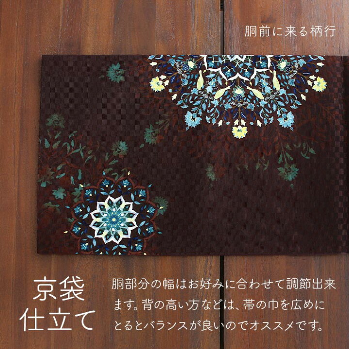 楽天市場】[正絹 名古屋帯] 召しませ花 一重太鼓 京袋帯 小花家紋  