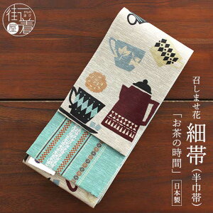 _X[p[SALEJÒ^[ē!] ב Б ە ̎ԁix[WjF OK o[Vu eB[^C  eB[Jbv R[q[Jbv }OJbv H  Xv[ p