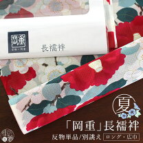 楽天市場】岡重 梅椿の通販