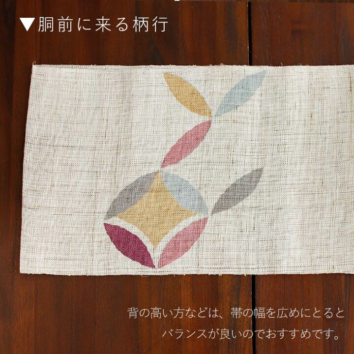 楽天市場】＼2点で3％OFFクーポン／[本麻] 夏名古屋帯 七宝 (麻/薄 