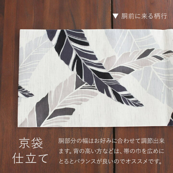 楽天市場】[ 夏帯 ] 麻 京袋帯 芭蕉 (麻／グレー) 日本製 灰色 紫色 麻 