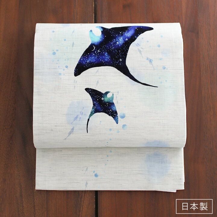 魚柄の夏物名古屋帯（魚柄の夏の名古屋帯 m3239） - 名古屋帯 