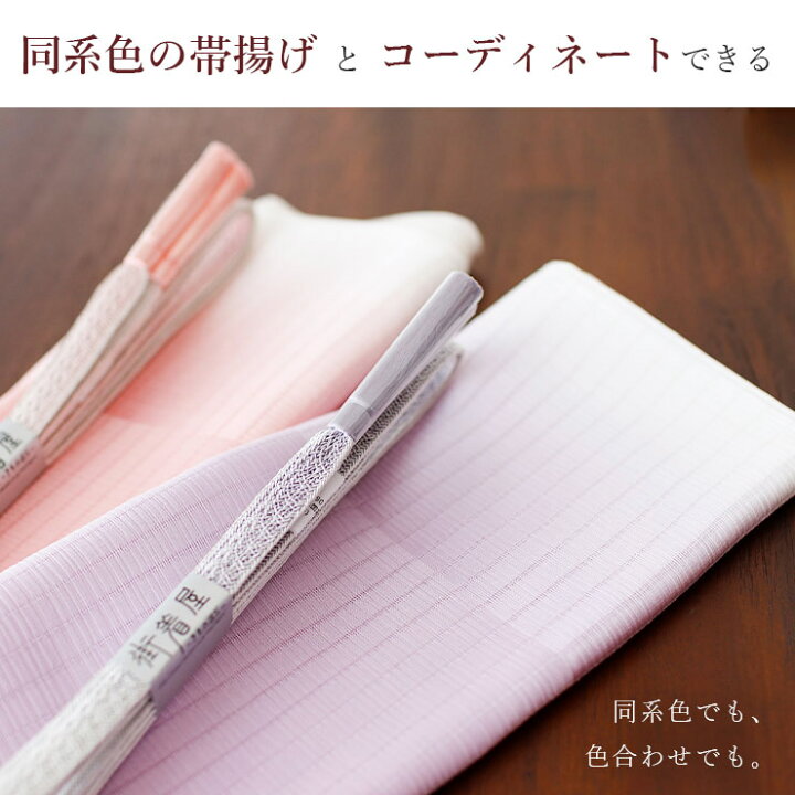 楽天市場】＼最大3000円クーポン／[ 単衣 夏用] 正絹 帯締め 綾高麗組 