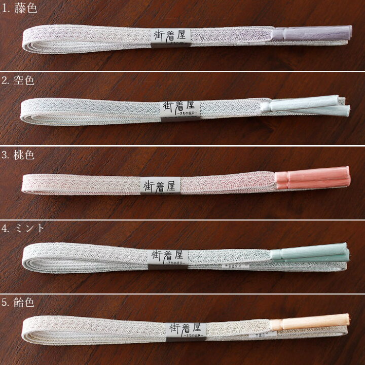 楽天市場】＼2点で3％OFFクーポン／[ 単衣 夏用] 正絹 帯締め 綾高麗組 