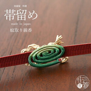 [ I ї ]  OD098 ΐF O[ [  ċx ܂  䂩 Ղ ԉΑ { A AeB[N g_  킢  тǂ ϔ