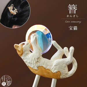 [ϔ]   񂴂 L OK004 u`L ԂL IW OєL  ~[ F F cat A ̓I AeB[N g_  킢     䂩 