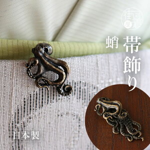 [ϔ] t^я  (S[h) ON009GD F ^R  INgpX Octopus Cm A ̓I AeB[N g_  킢  ї a v[g M