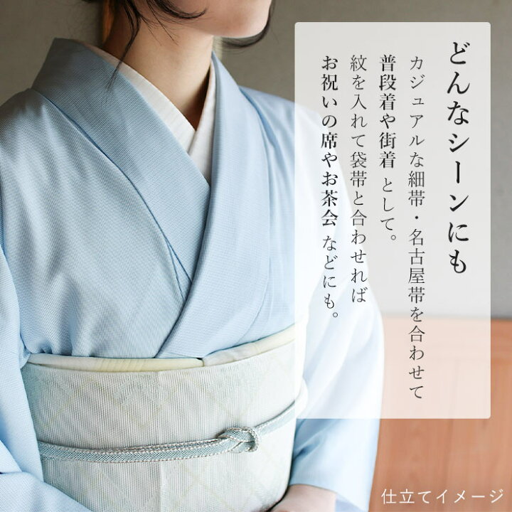 楽天市場】＼最大2000円クーポン／涼しい夏きもの [洗える着物 絽 江戸 