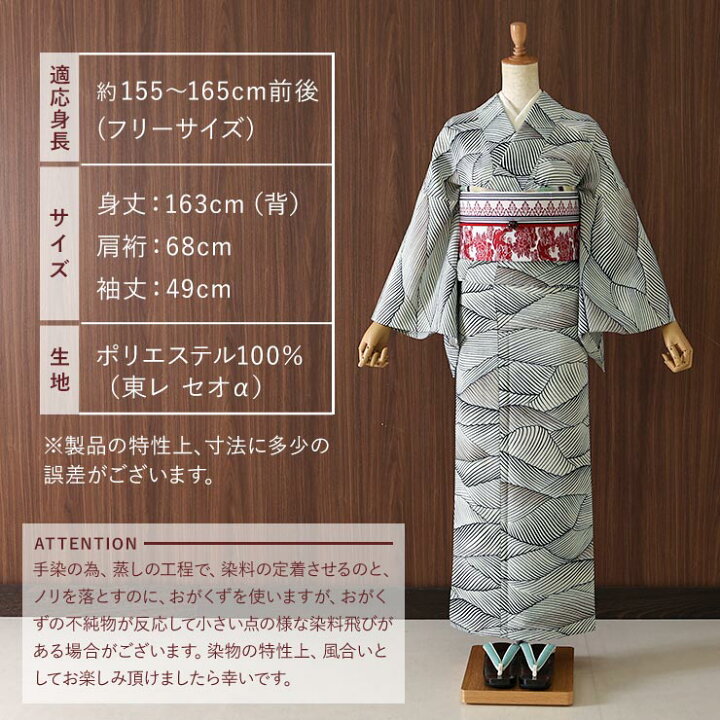 楽天市場】[セオα] 浴衣 波(オフシロ) ゆかた セオアルファ CEOα 
