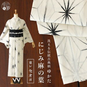 [ZI]  ɂݖ̗t(×nj 䂩 ZIAt@ CEO dďオ v^ v^ 􂦂 Ē Ă L  JWA  ÓT ÓT g ̗t Vv