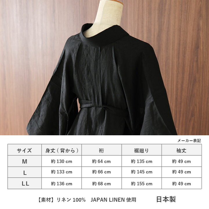 楽天市場】＼2点で3％OFFクーポン／日本製 [麻100％] 洗える 本麻 