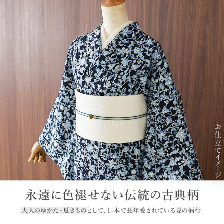 楽天市場】＼2点で3％OFFクーポン／[セオα] 浴衣 反物 枝垂れつる花 
