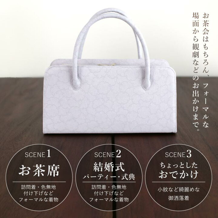 楽天市場】＼2点で3％OFFクーポン／街着屋ノ江戸小紋 利休バッグ 雪輪 