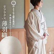楽天市場】長羽織（カラーベージュ）（レディースファッション）の通販