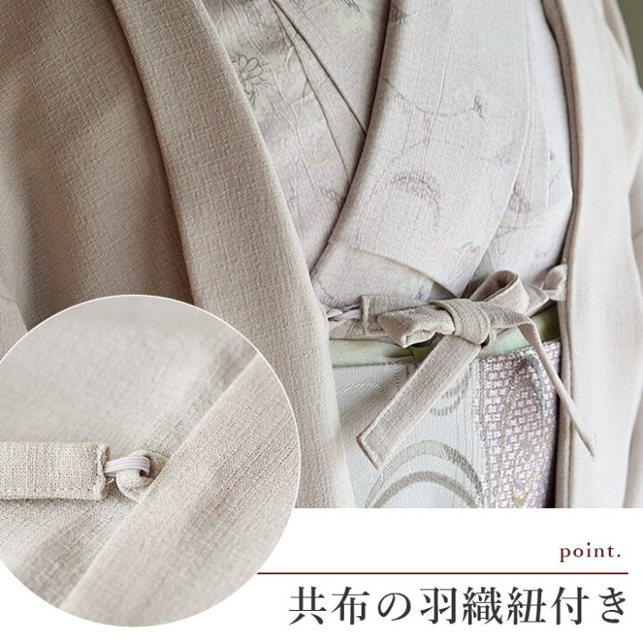楽天市場】再入荷! [洗える羽織] リフラクス 薄羽織 (サンドベージュ 