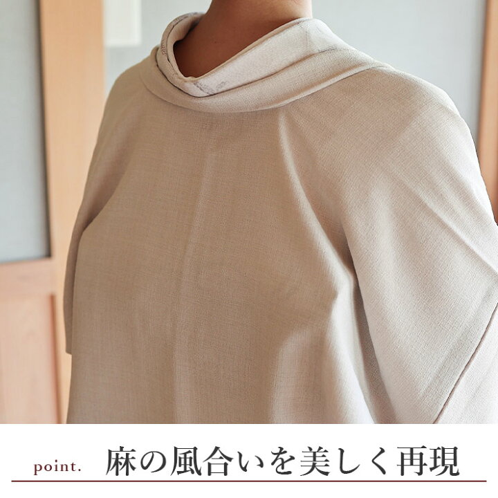 楽天市場】再入荷! [洗える羽織] リフラクス 薄羽織 (サンドベージュ 