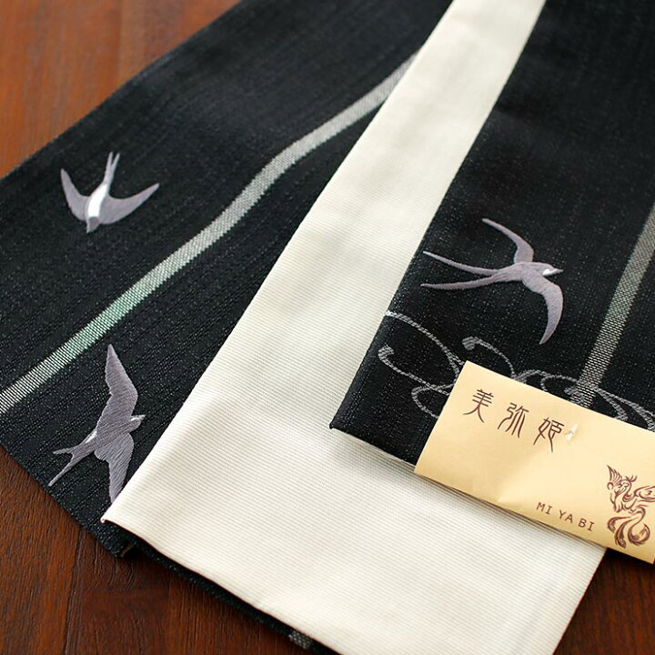 楽天市場】＼最大2000円クーポン／[夏用] 半巾帯 麻風 ゆかた帯 ツバメ  
