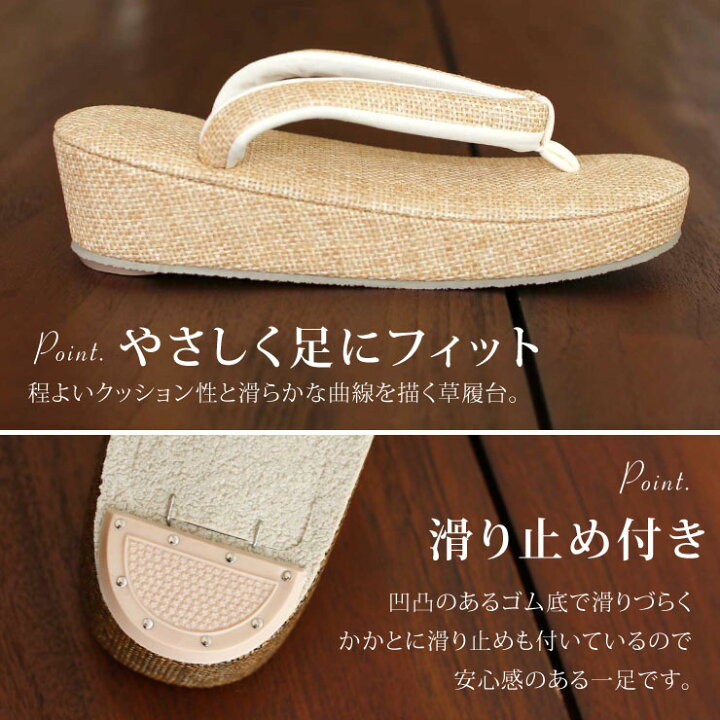 楽天市場】＼最大3000円クーポン／[ 新入荷 ] 夏 草履 夏ぞうり 網代 