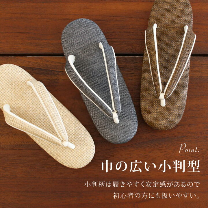 楽天市場】＼最大2000円クーポン／夏 草履 夏ぞうり 網代編み 日本製  