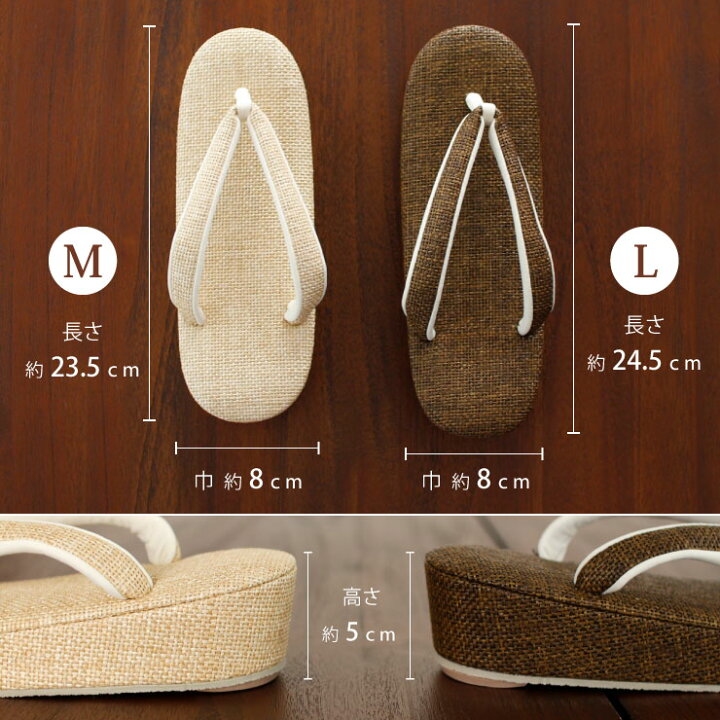 楽天市場】＼最大2000円クーポン／夏 草履 夏ぞうり 網代編み 日本製  