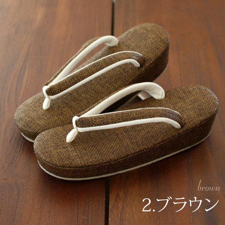 楽天市場】＼最大3000円クーポン／[ 新入荷 ] 夏 草履 夏ぞうり 網代 