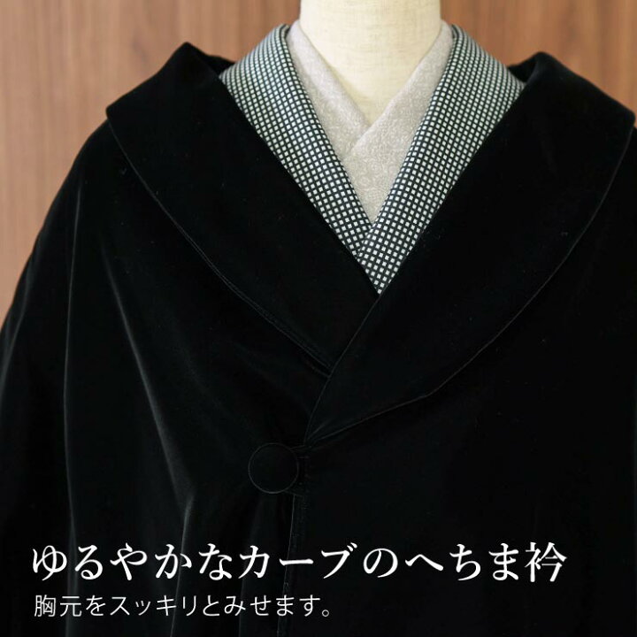 楽天市場】新入荷 [ 最上級 ] ベルベット 和装 ケープ 創世舎 ポンチョ 