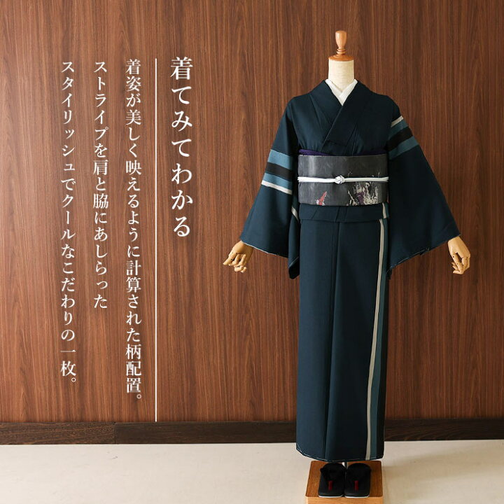 楽天市場】新作入荷 [ 洗える着物 ] 撫松庵 袷 付け下げ きもの 日本製 