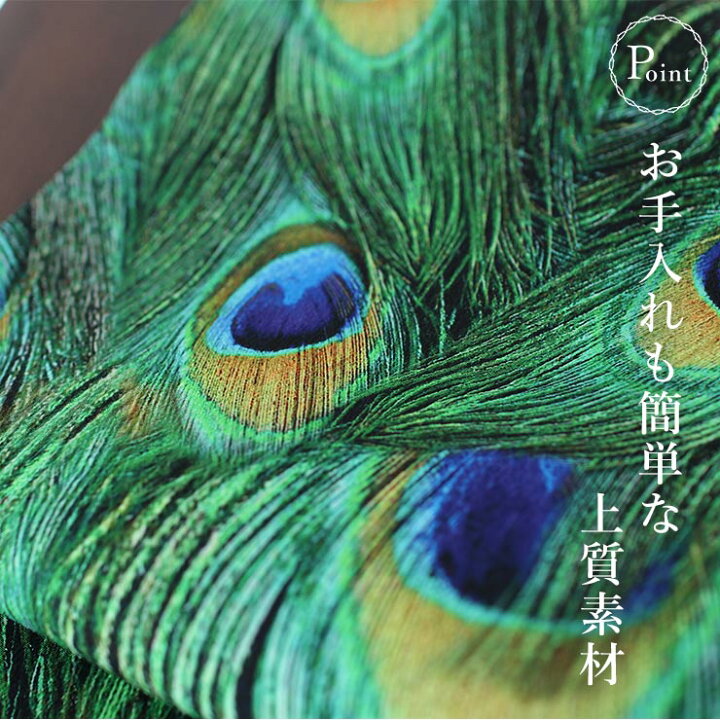 楽天市場】[日本製 なごや帯] 撫松庵 一重太鼓 袋帯 「孔雀の羽根」103  