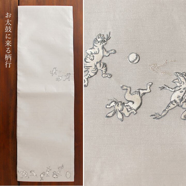 楽天市場】＼最大2000円クーポン／[撫松庵 名古屋帯] 一重太鼓 袋帯 猫 
