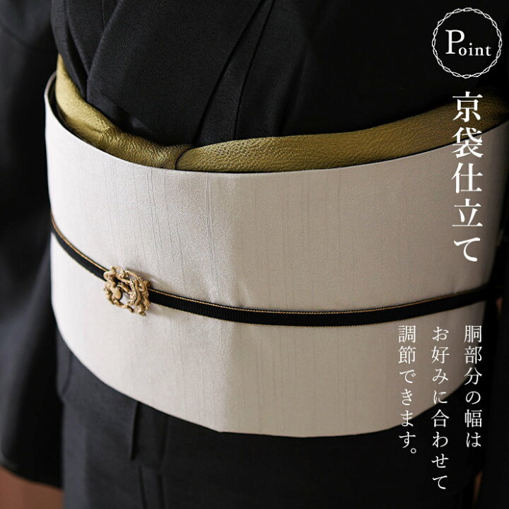 楽天市場】[撫松庵 名古屋帯] 一重太鼓 袋帯 猫獣戯画刺繍 (103-110 