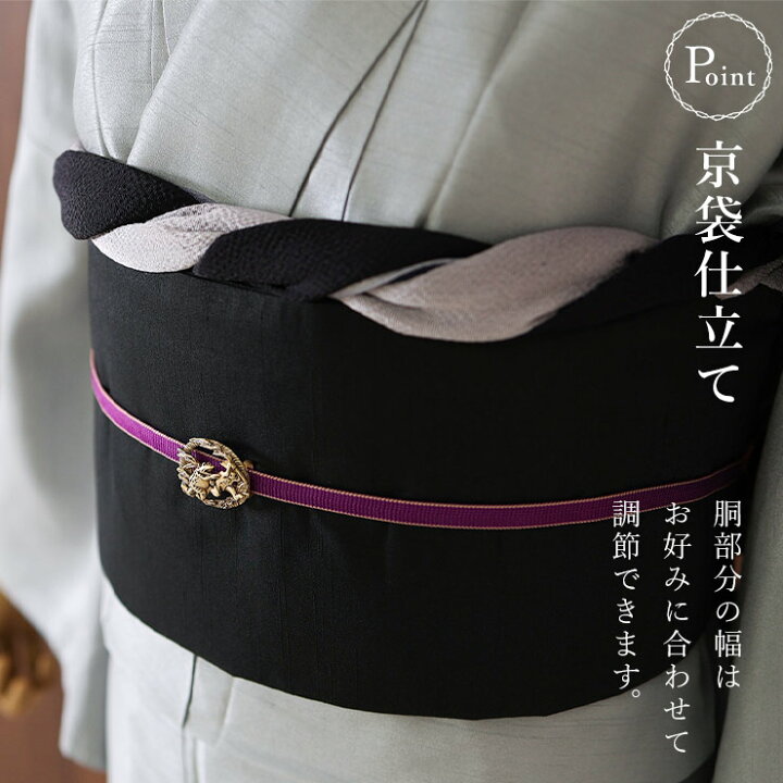 楽天市場】＼2点で3％OFFクーポン／[撫松庵 名古屋帯] 一重太鼓 袋帯  